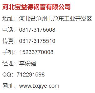 联系我们